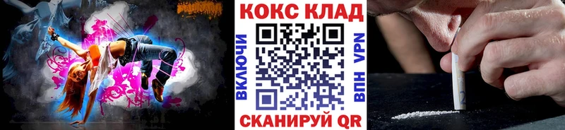Купить Гашиш  Галлюциногенные грибы  Мефедрон  Каннабис  Кокаин  Alpha-PVP  Надым