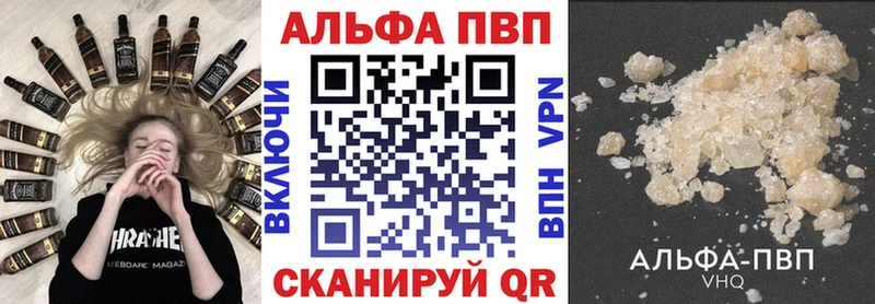 Купить  Надым  А ПВП мука 