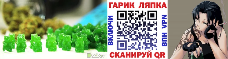 Еда ТГК конопля  Купить где  Надым 