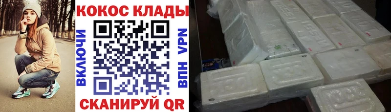 COCAIN Columbia  Купить закладки  Надым 