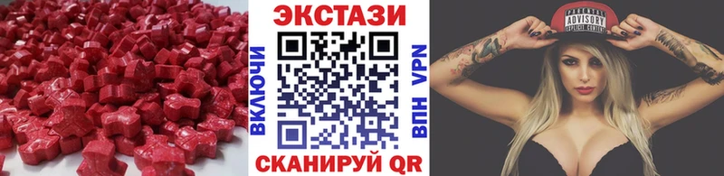 Купить где  Надым  ЭКСТАЗИ Дубай 