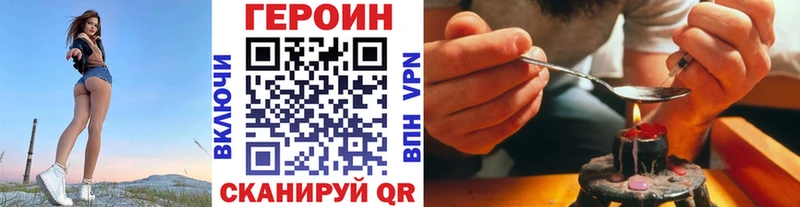 Героин гречка  Купить  Надым 