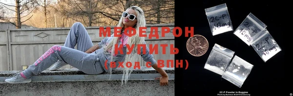 синтетический гашиш Богородск