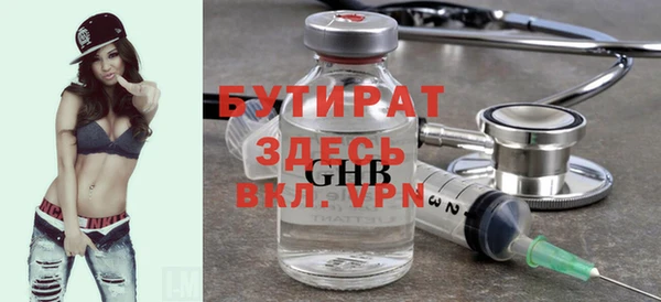 ГАЛЛЮЦИНОГЕННЫЕ ГРИБЫ Белоозёрский