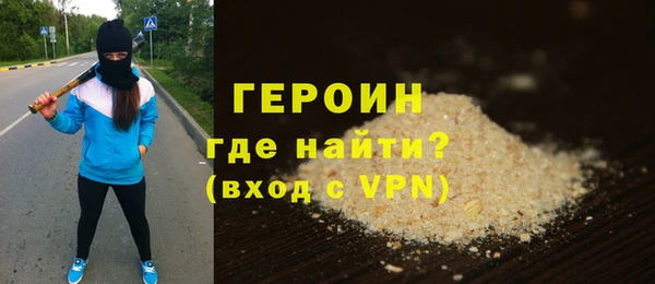 шишки Белокуриха