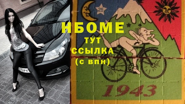 кристаллы Богданович