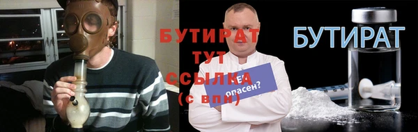 прущая мука Беломорск