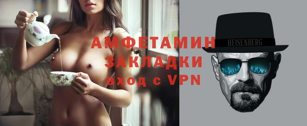 ГАЛЛЮЦИНОГЕННЫЕ ГРИБЫ Белоозёрский
