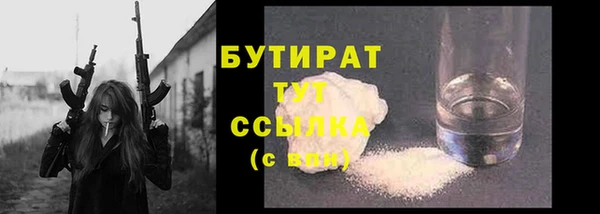 шишки Белокуриха