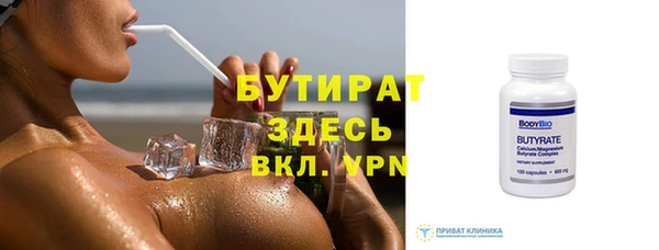 прущая мука Беломорск