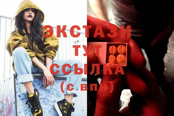 ГАЛЛЮЦИНОГЕННЫЕ ГРИБЫ Белоозёрский