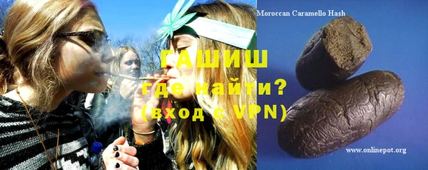 ГАЛЛЮЦИНОГЕННЫЕ ГРИБЫ Белоозёрский