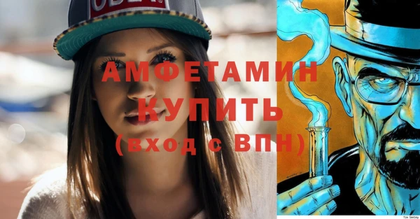 прущая мука Беломорск