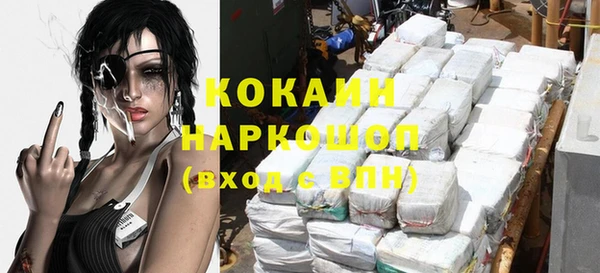 прущая мука Беломорск