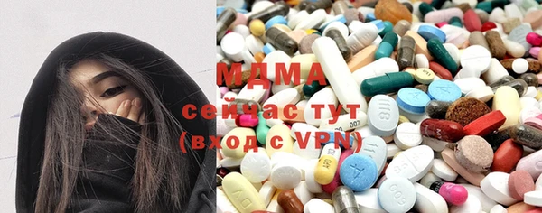 ГАЛЛЮЦИНОГЕННЫЕ ГРИБЫ Белоозёрский