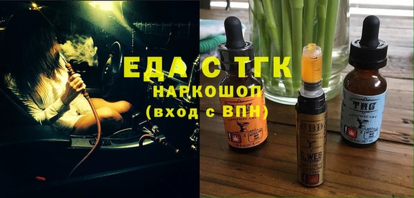 ГАЛЛЮЦИНОГЕННЫЕ ГРИБЫ Белоозёрский