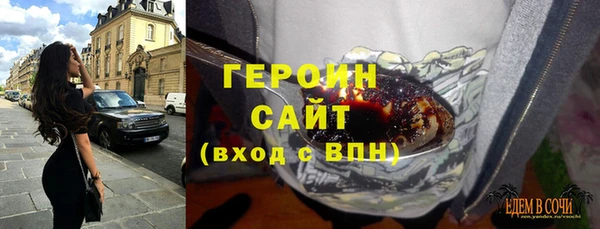 ГАЛЛЮЦИНОГЕННЫЕ ГРИБЫ Белоозёрский