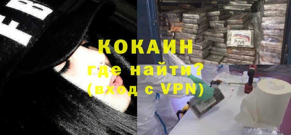 ГАЛЛЮЦИНОГЕННЫЕ ГРИБЫ Белоозёрский