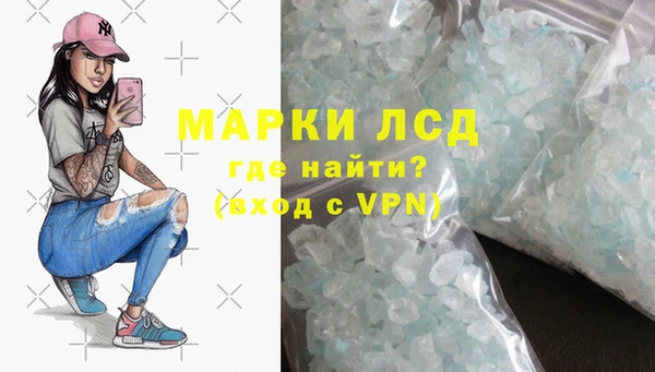 ГАЛЛЮЦИНОГЕННЫЕ ГРИБЫ Белоозёрский