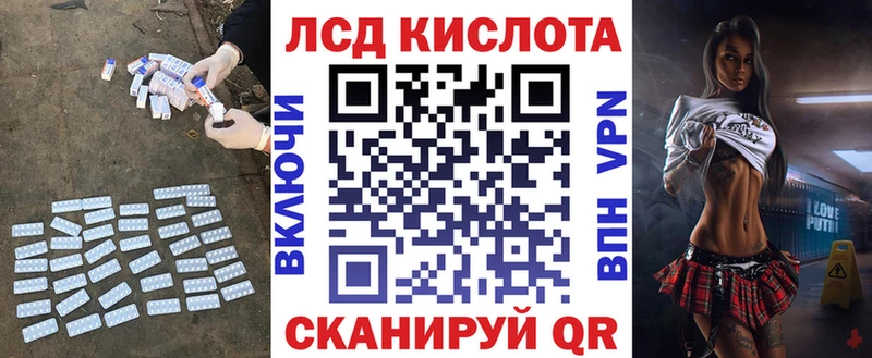 Купить где  Надым  ЛСД экстази кислота 
