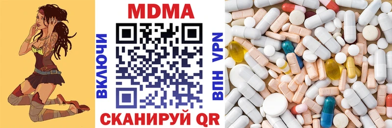 Купить закладки  Надым  МДМА кристаллы 