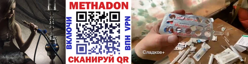 Купить Надым Метадон белоснежный