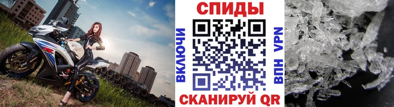 Купить где  Надым  МЕТАМФЕТАМИН кристалл 