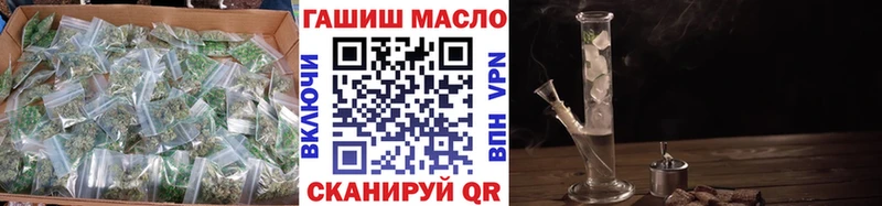 Купить  Надым  Дистиллят ТГК Wax 